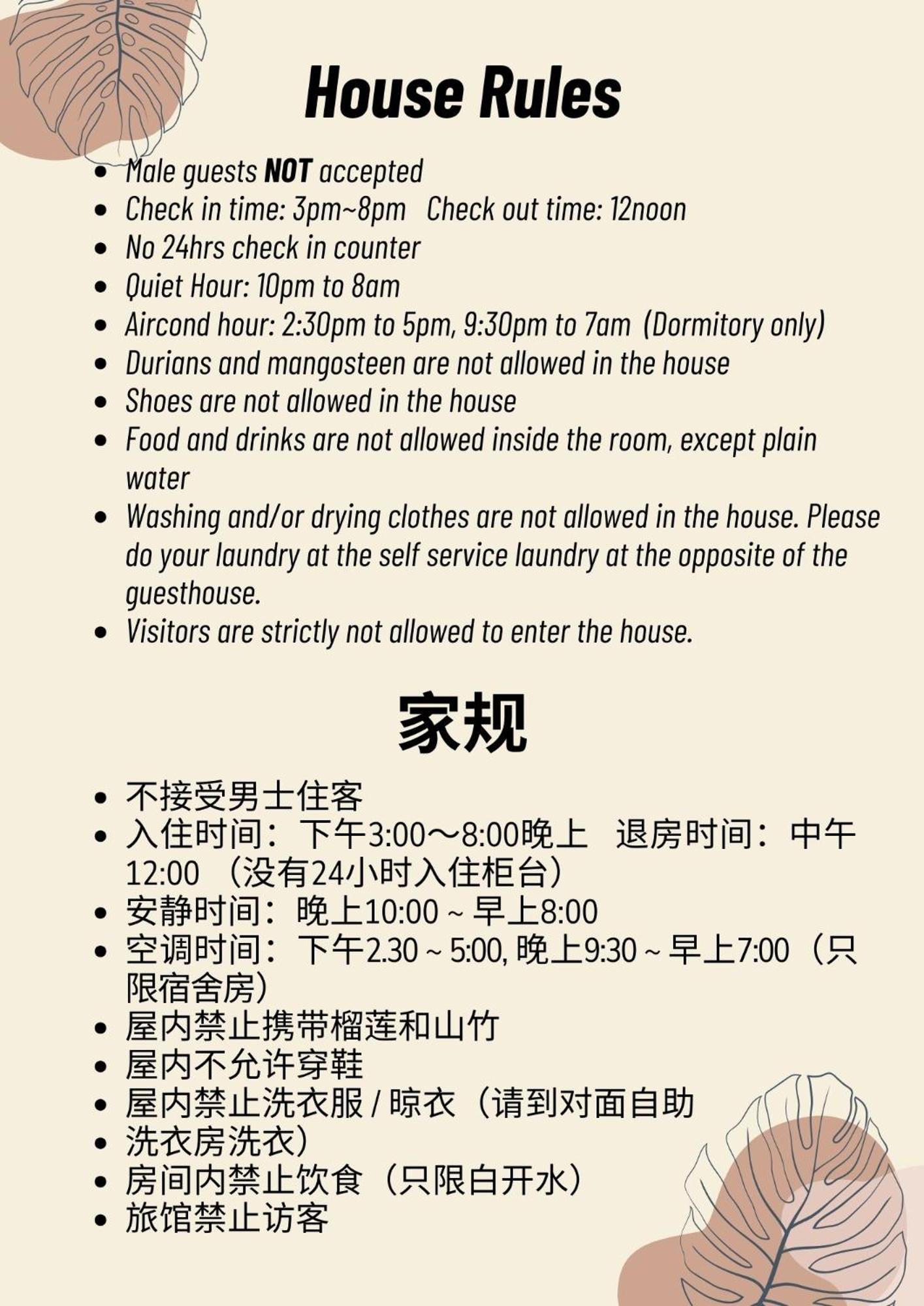 New Great Shanghai Female Hostel Georgetown Luaran gambar